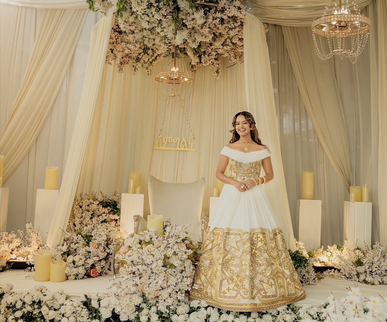 adpictures_ethio_photo_1763321077471